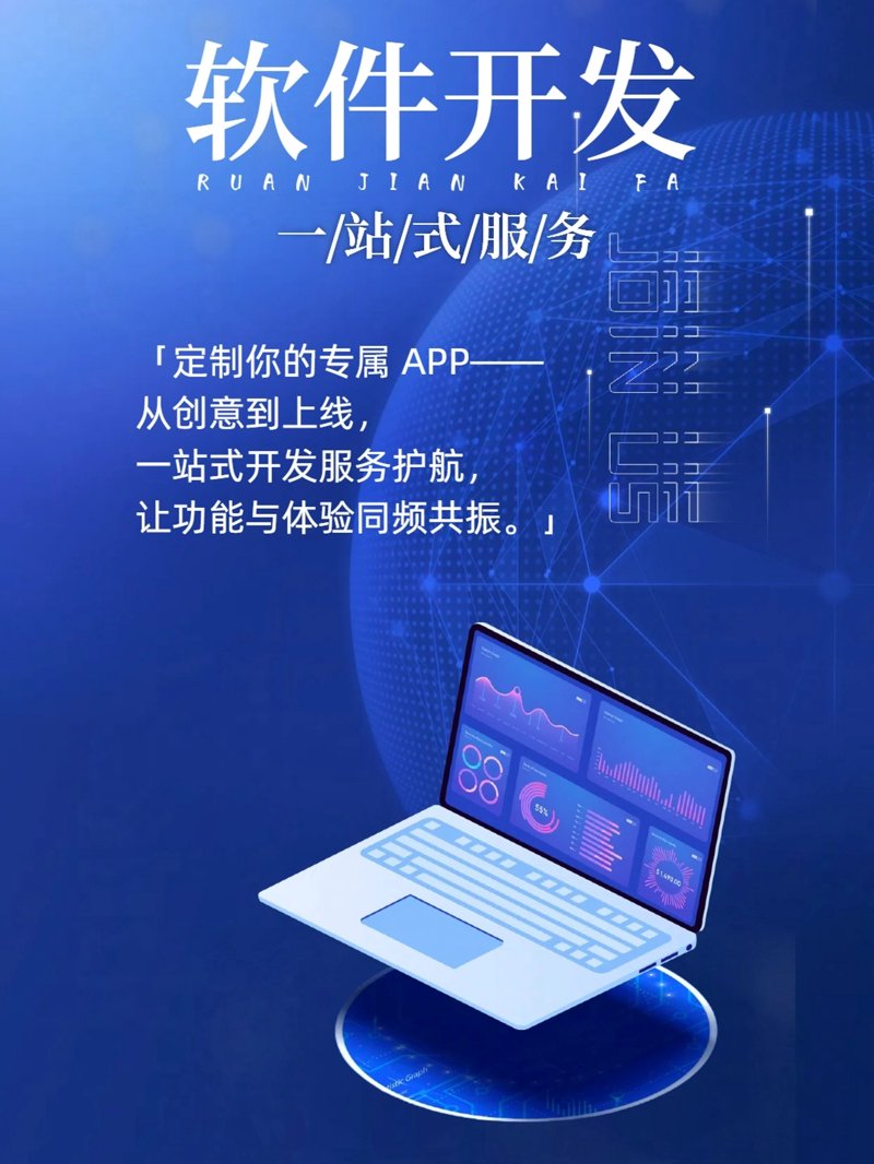 企业信息化选购指南：打造高效办公新体验