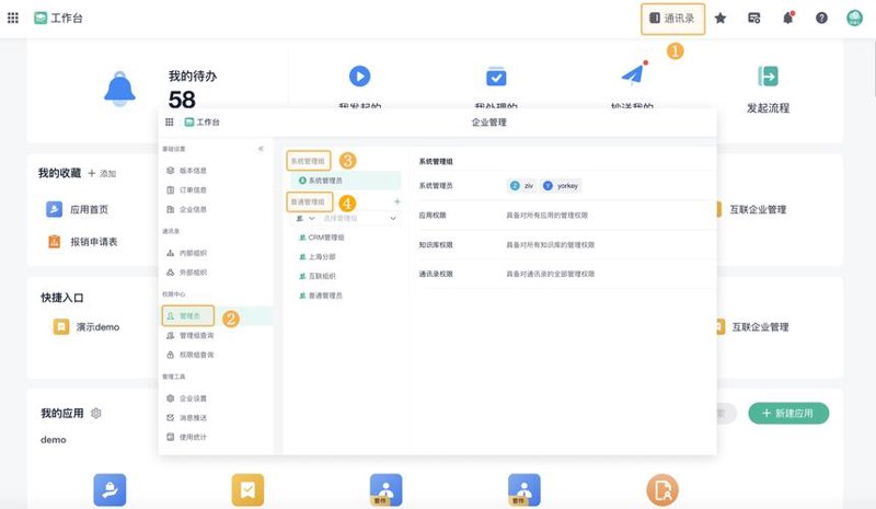 企业如何选择合适的软件定制开发服务
