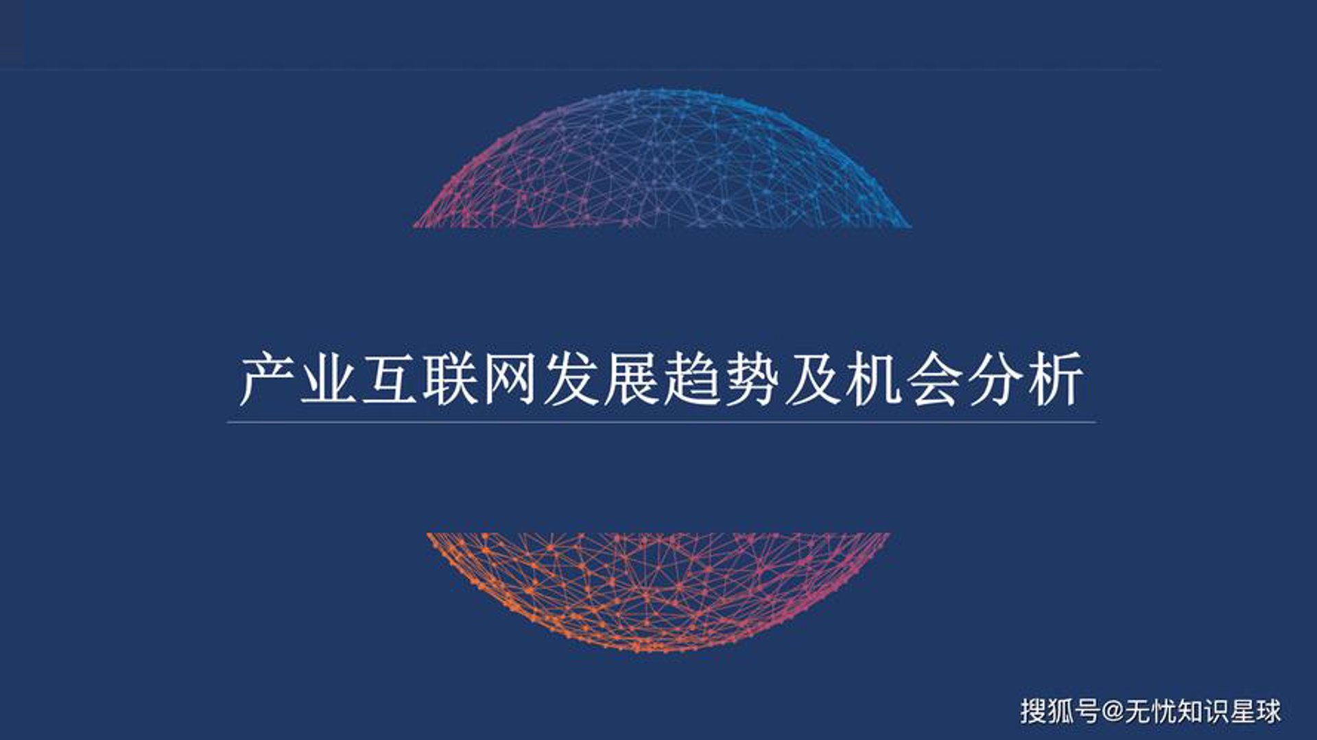 皓置岚网络技术